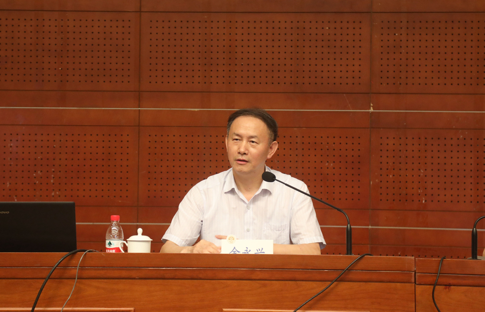 金永兴书记讲话