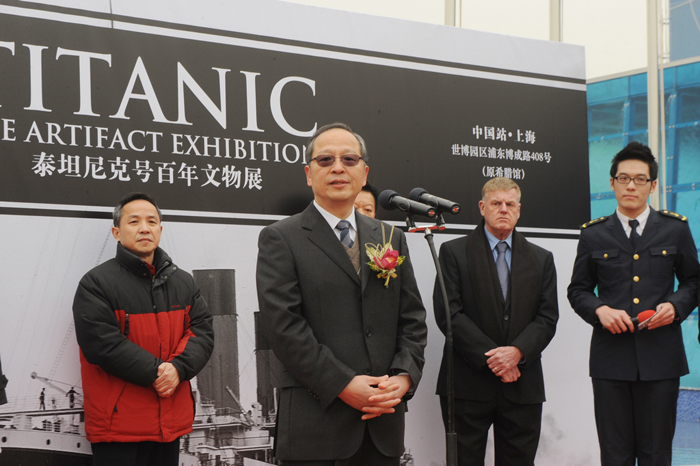 泰坦尼克号百年文物展上海开展 於世成、金永兴应邀出席