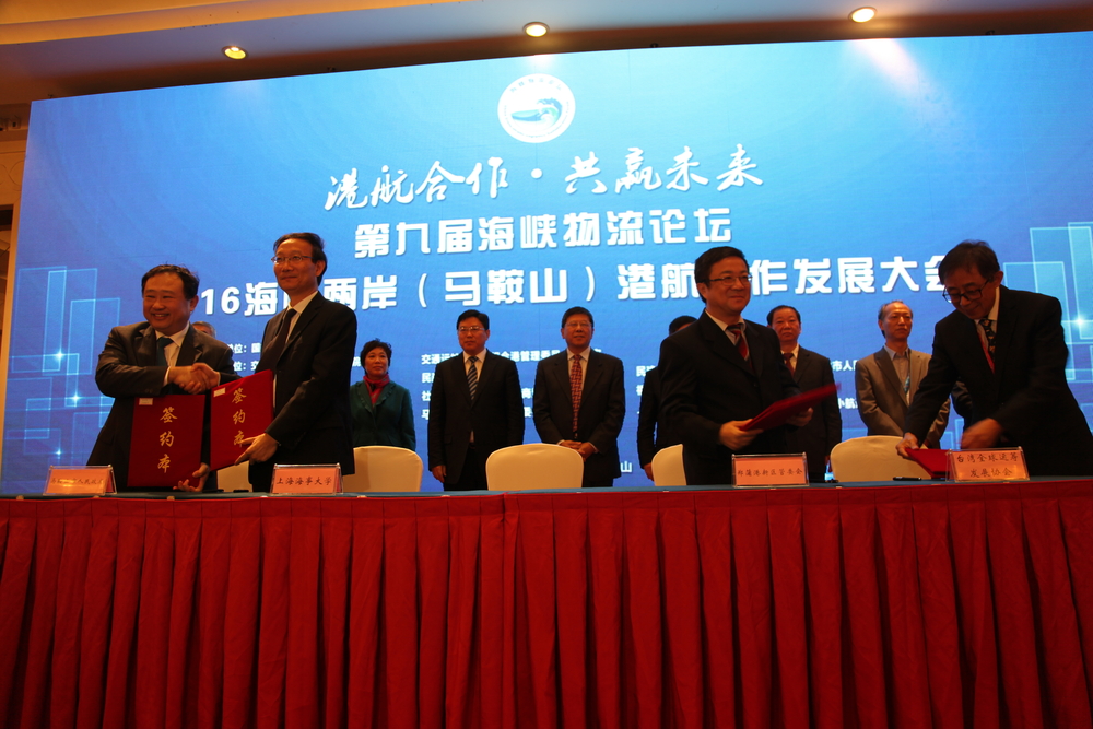 黄有方校长和马鞍山季翔副市长签订战略合作框架协议