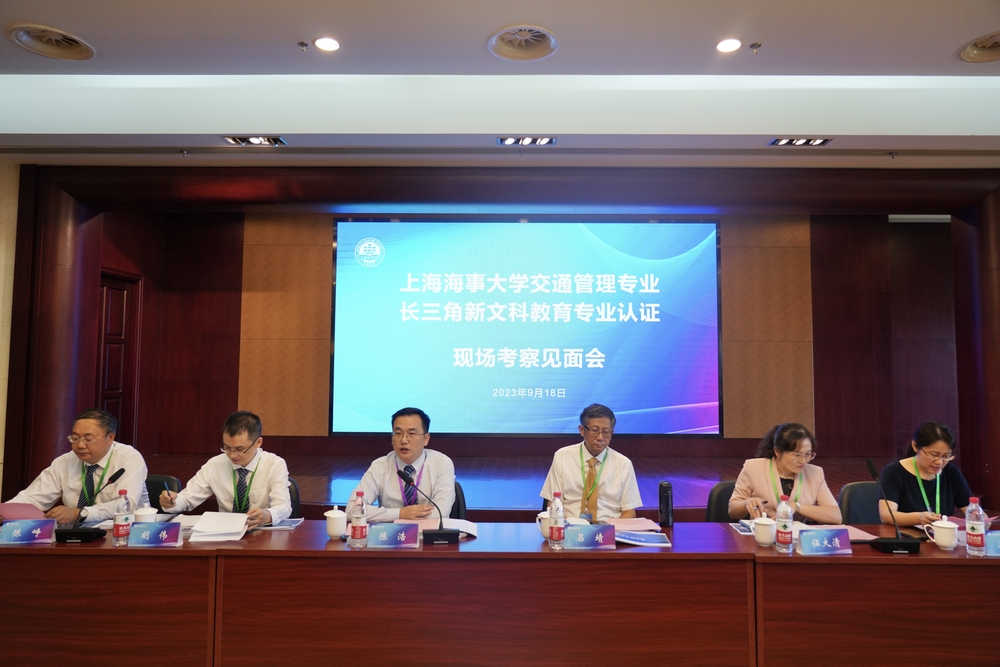 专家组组长陈浩教授在见面会上讲话