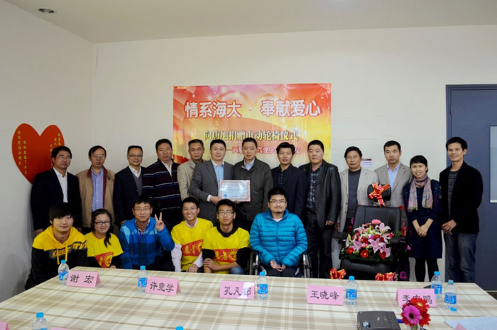 商船学院驾驶954班校友向唐旭捐赠电动轮椅