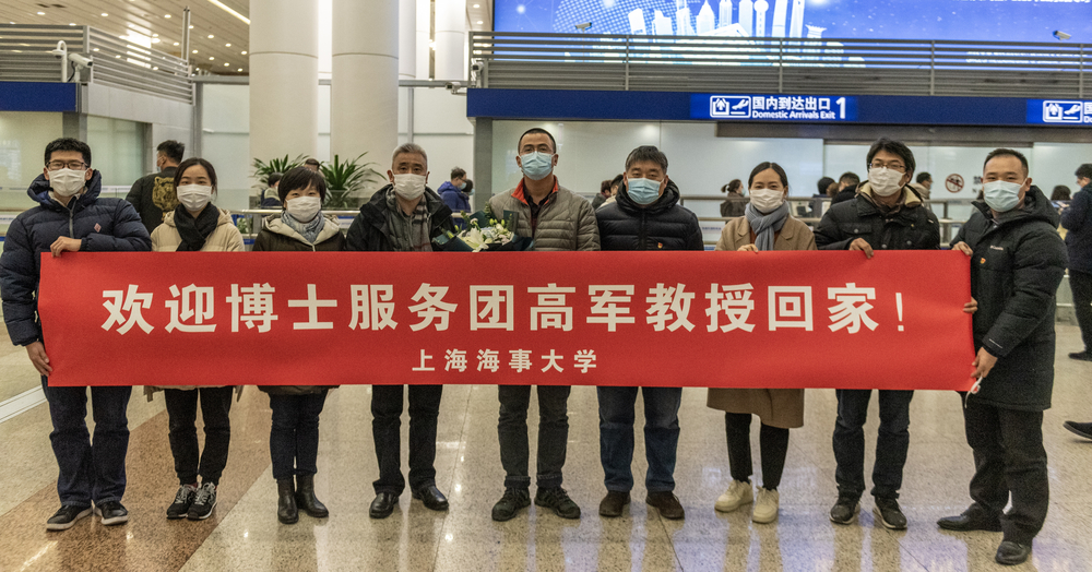 高军教授完成援藏任务凯旋