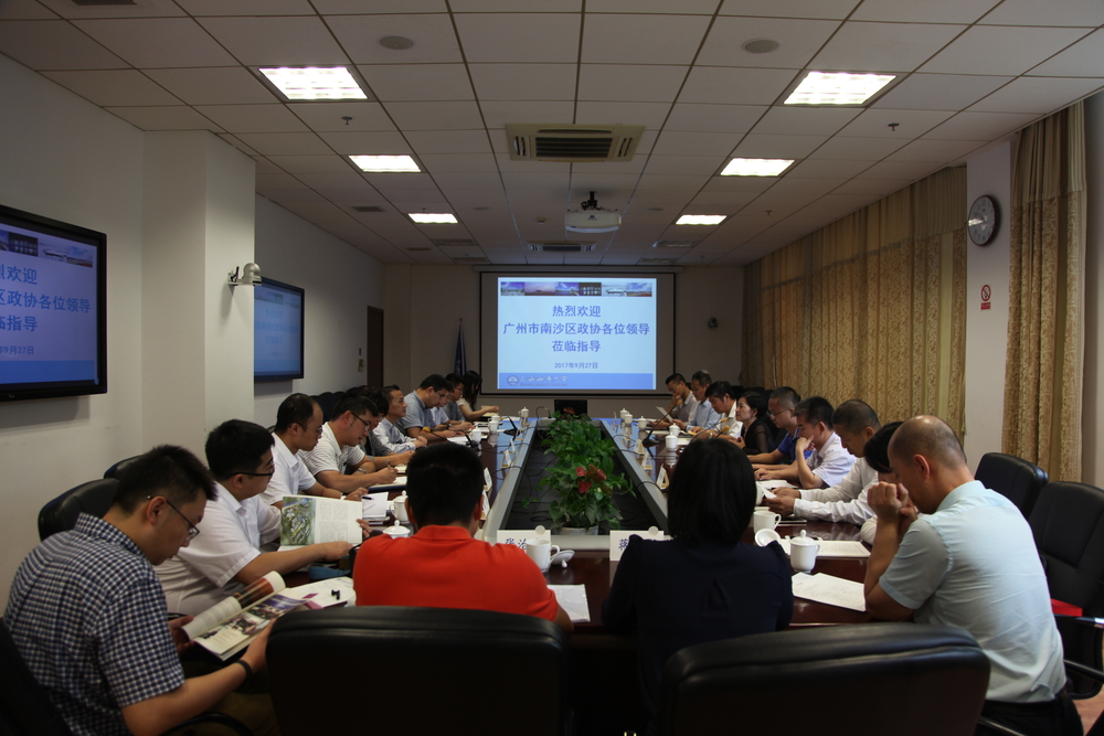 广州市南沙区政协副主席冷瑞华一行来校调研