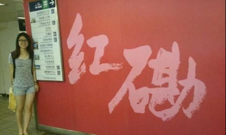 20131219105535726757.jpg