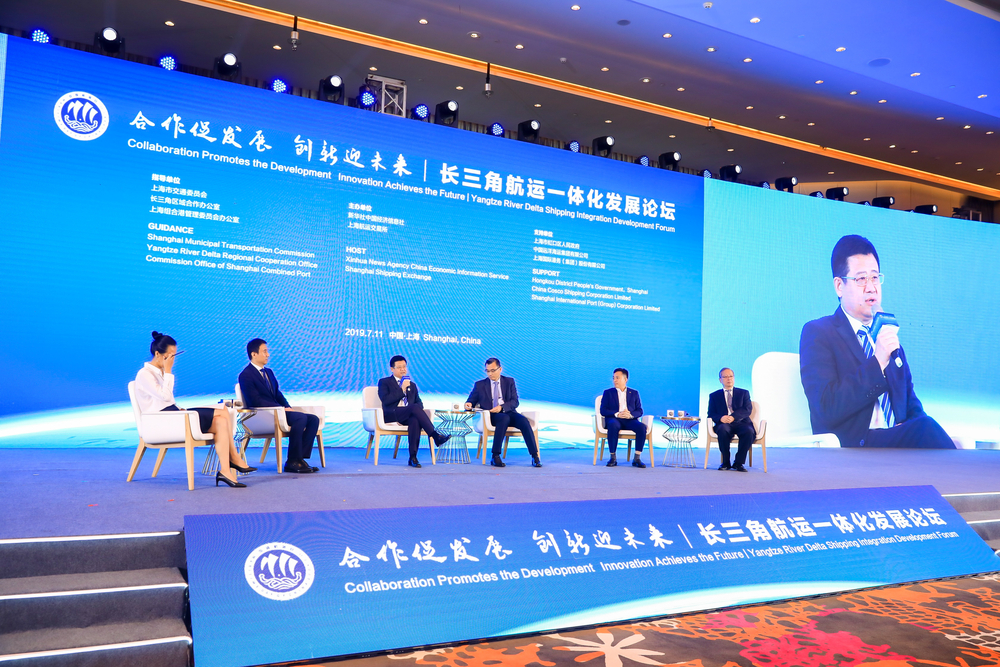 宋宝儒书记出席2019年中国航海日上海活动启动仪式和主题论坛