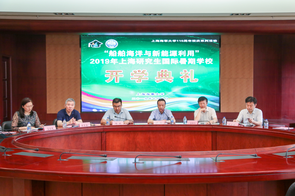 2019年上海研究生国际暑期学校在我校开班