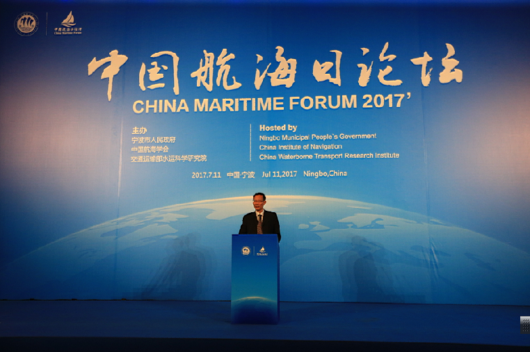 黄有方校长出席并主持2017年中国航海日主论坛