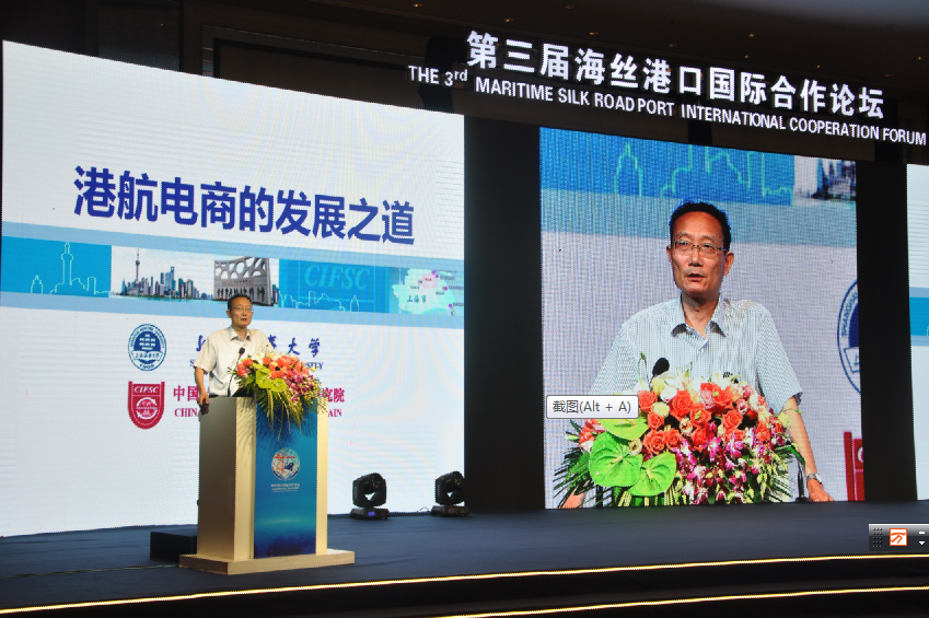 黄有方校长发表主旨演讲