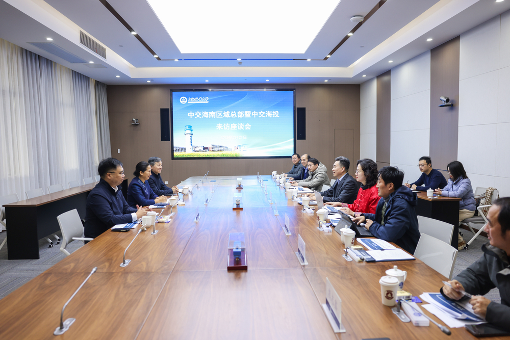 中交集团海南总部执行总经理、中交海投党委副书记刘彦一行来校访问