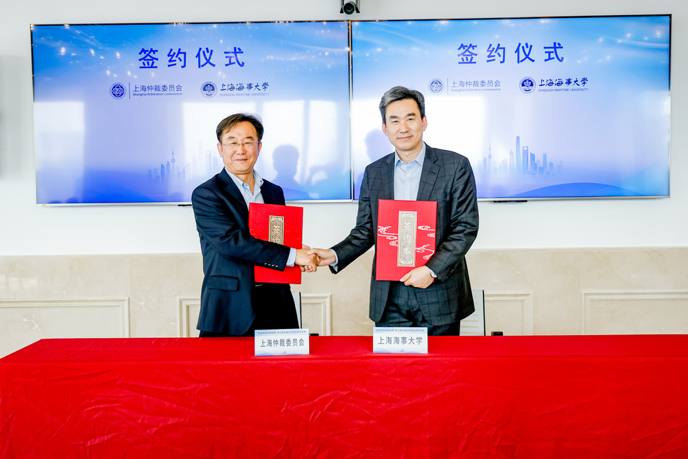 上海海事大学与上海仲裁委员会签订合作协议