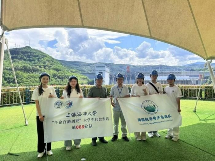 澜湄之脉，译时代新声—— 上海海事大学社会实践队澜沧江航运文化探索实践
