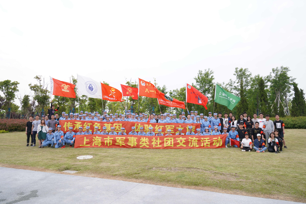 “红军行”活动现场