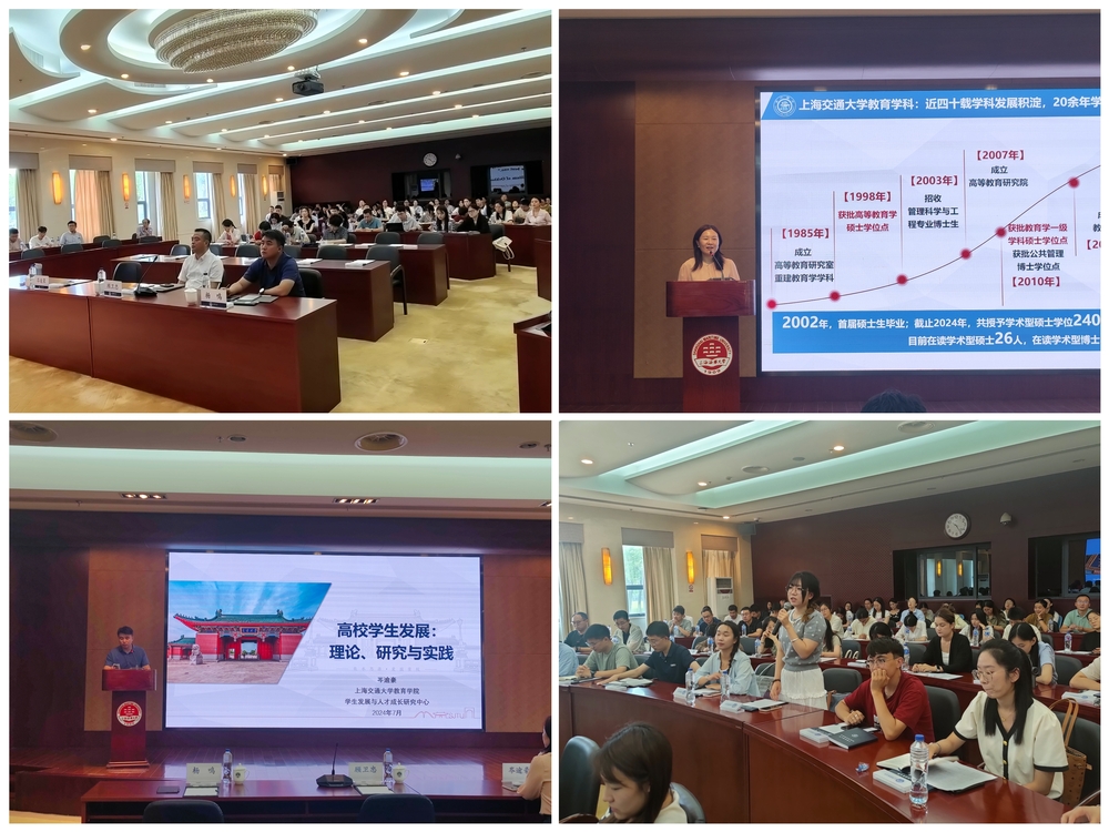 岑逾豪讲座掠影