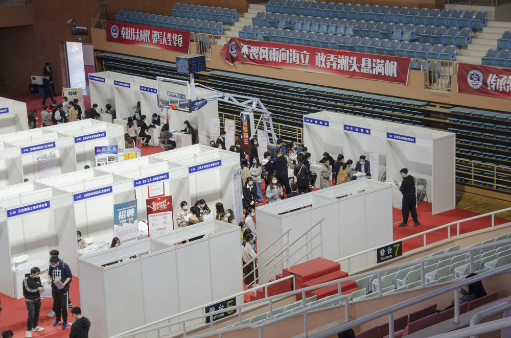 上海临港新片区2021届高校毕业生校园招聘会暨上海海事大学2021届毕业生秋季校园招聘会举行