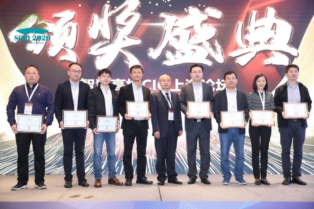 上海海事大学荣获“智慧高校飞跃奖”