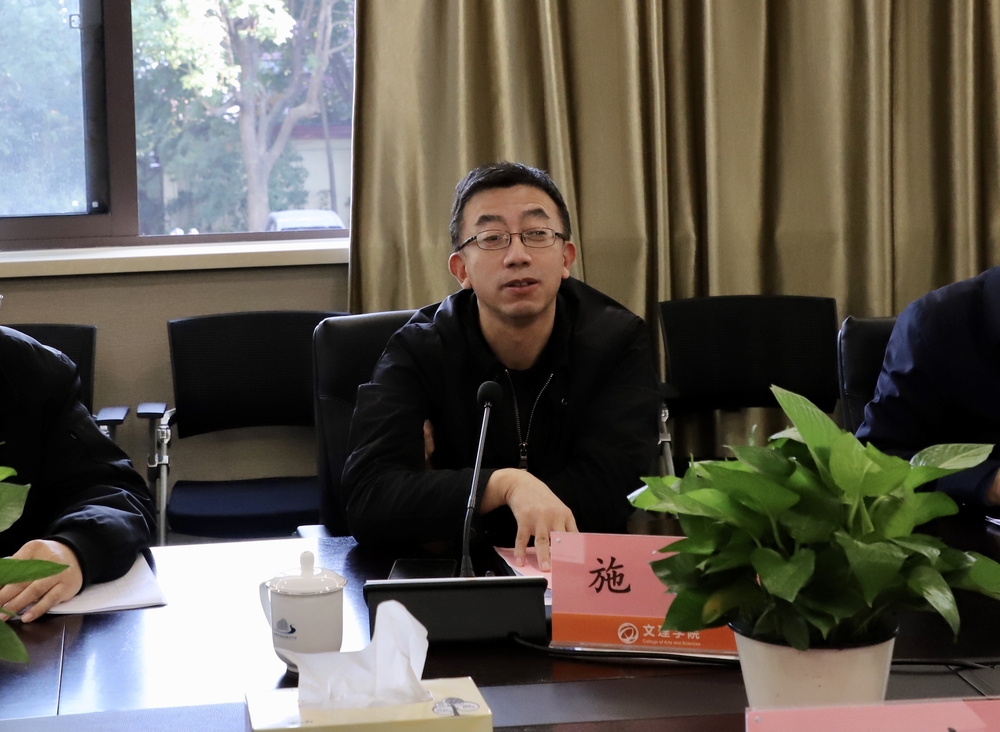 学校举行数学学科发展研讨会