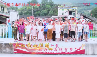 上海海事大学实践队：唱响《我和我的祖国》