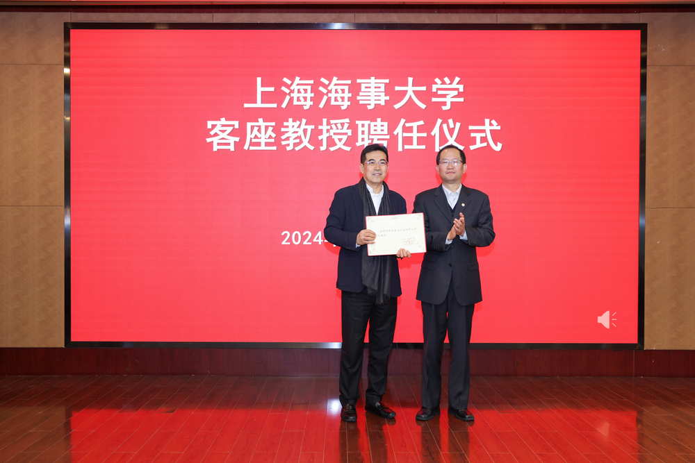 中国国际海运网总经理康树春受聘为学校客座教授并作专题讲座