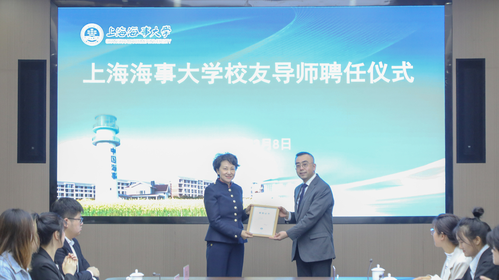 严大龙副书记向马绍文校友颁发校友导师聘书