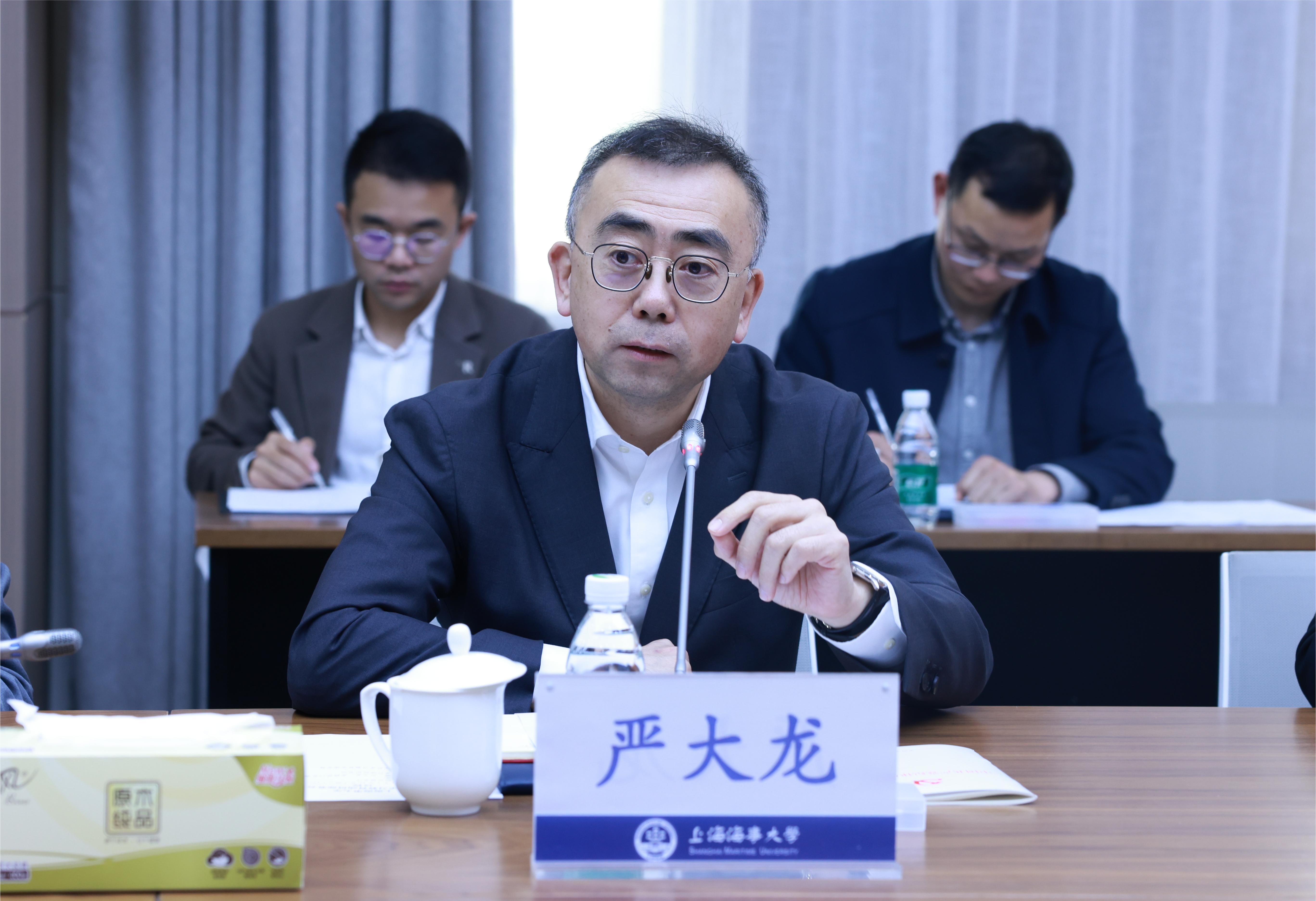 严大龙主持会议