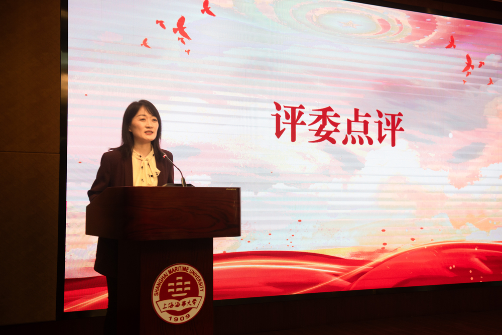 商船学院田镇副教授点评