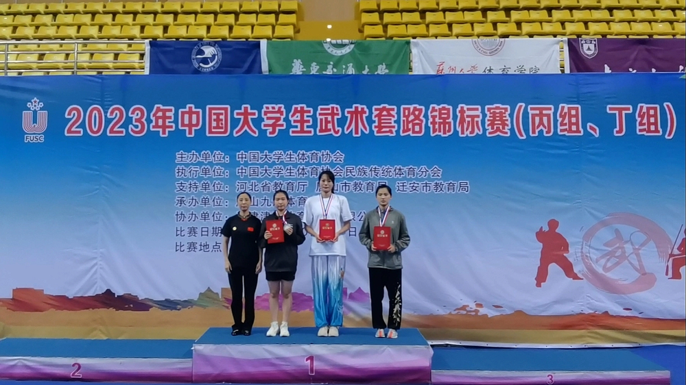 华拳金牌、八卦拳银牌获得者石银银