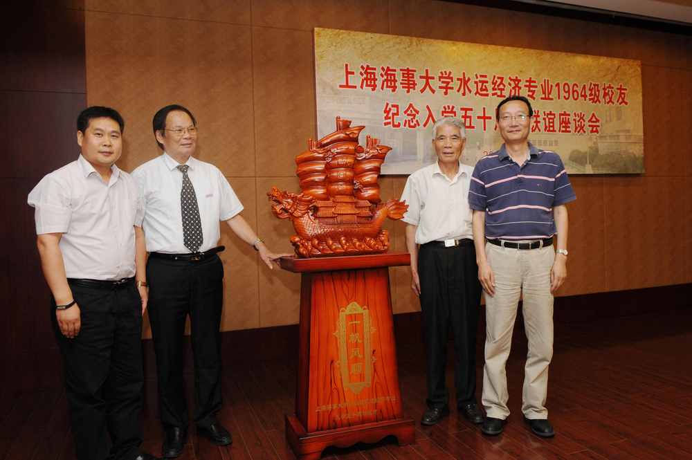我校水运经济专业64级校友纪念入学五十周年返校联谊会举行