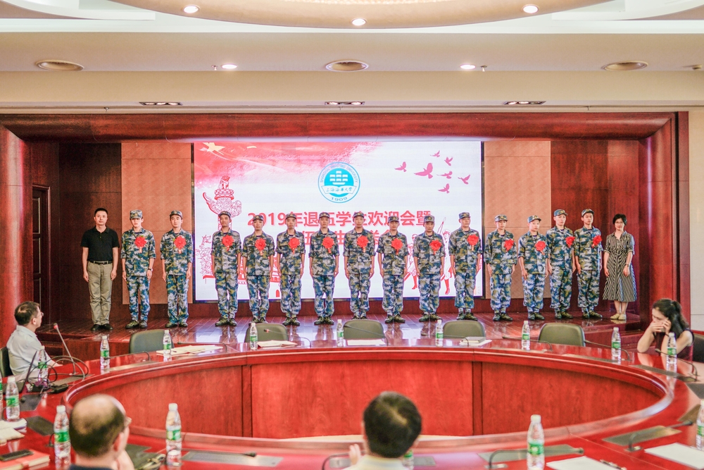 我校举行2019年退伍学生欢迎会暨入伍学生欢送会