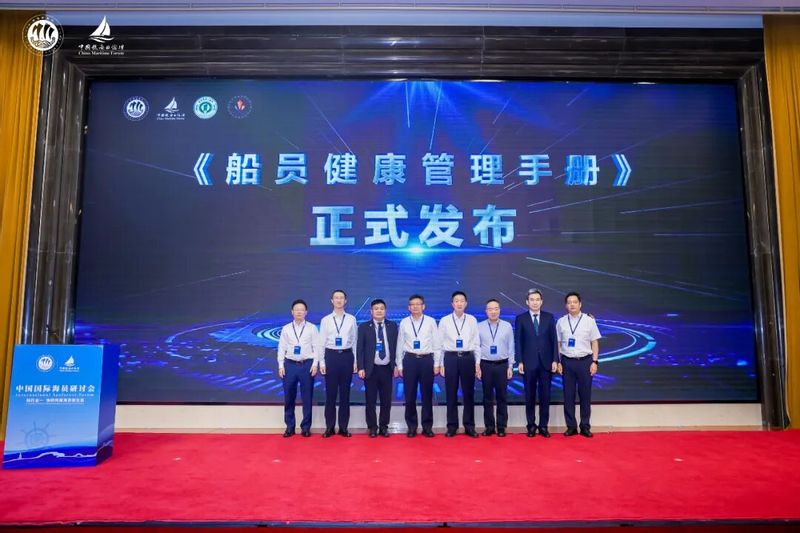上海海事大学深度参与2026年中国航海日活动并作主旨演讲