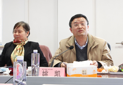 专家组组长复旦大学姚凯教授发言