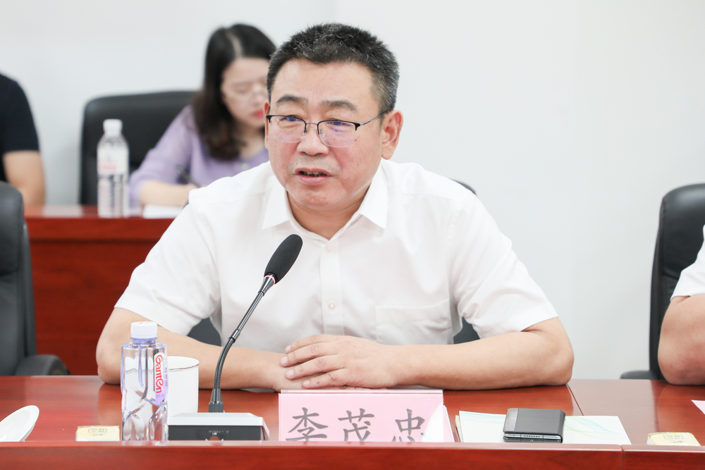 李茂忠董事长讲话