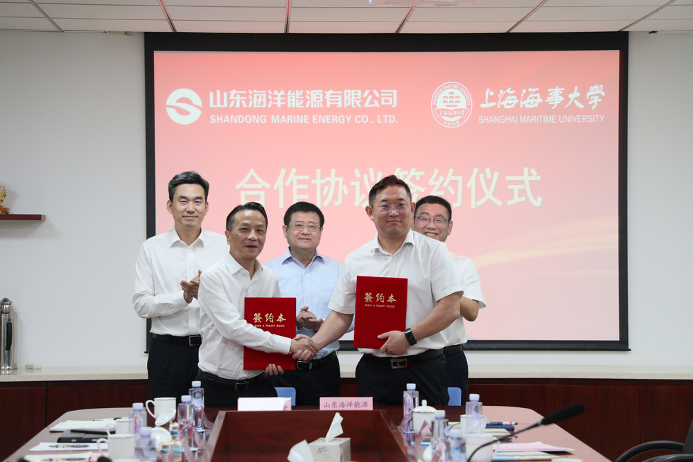 双方签署合作协议