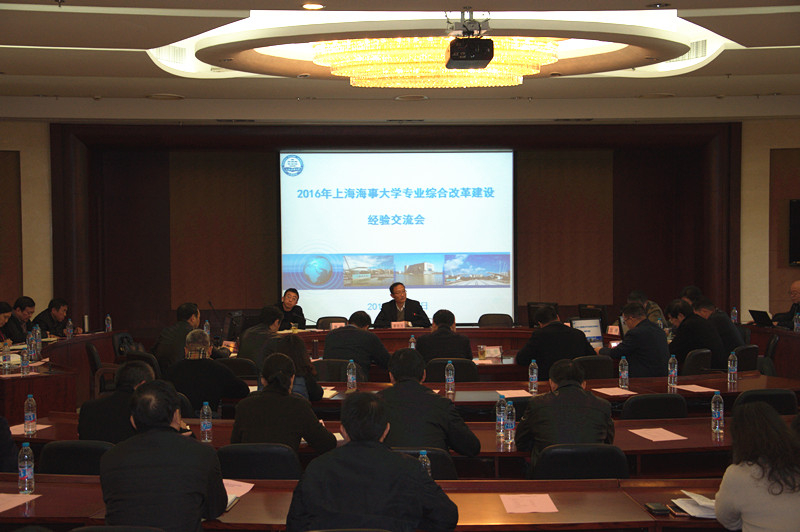 黄有方校长讲话