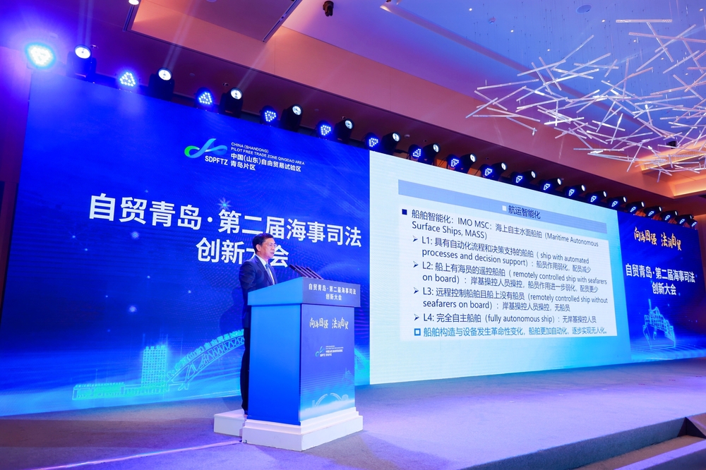 胡正良教授主旨演讲