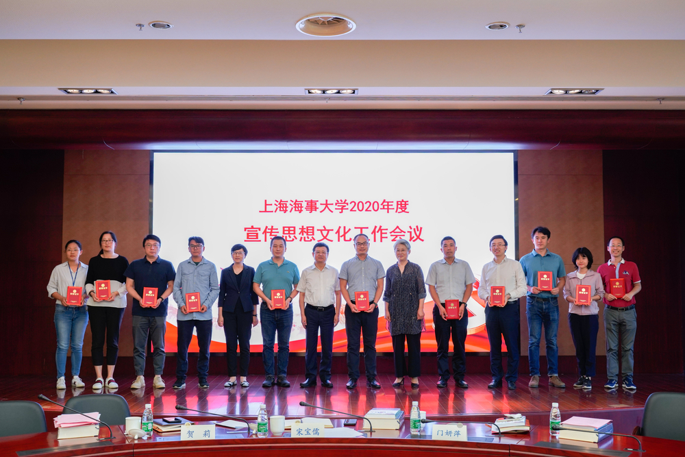 颁发2019年度十佳微信公众号奖