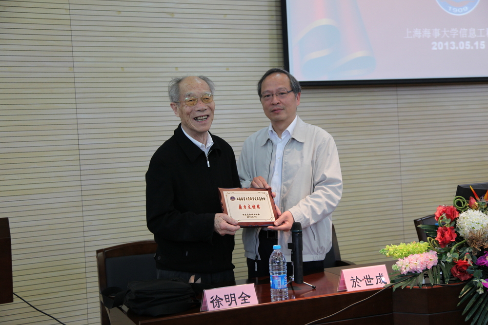 “谊惠”大学生创意激励基金捐赠仪式在我校举行