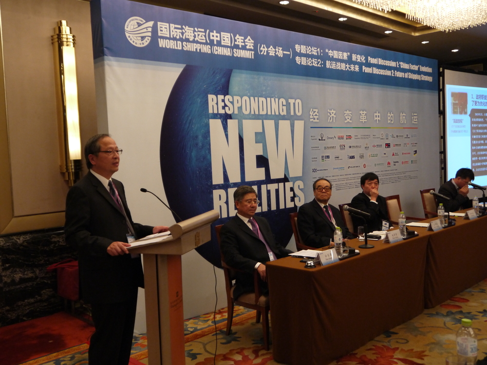 於世成书记出席2013国际海运（中国）年会并作专题演讲