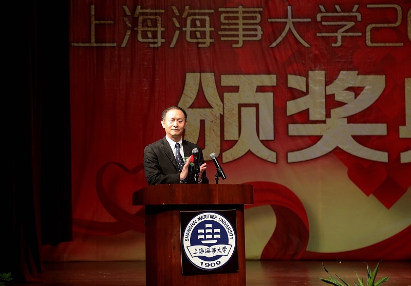 上海海事大学举行2017年学生颁奖典礼