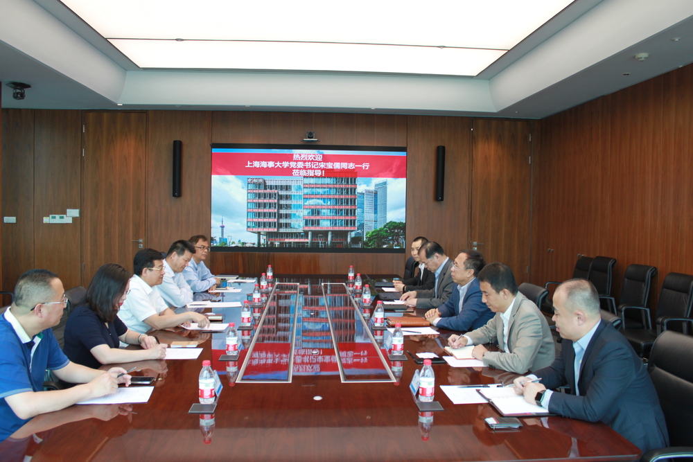 宋宝儒书记一行走访中国船东互保协会