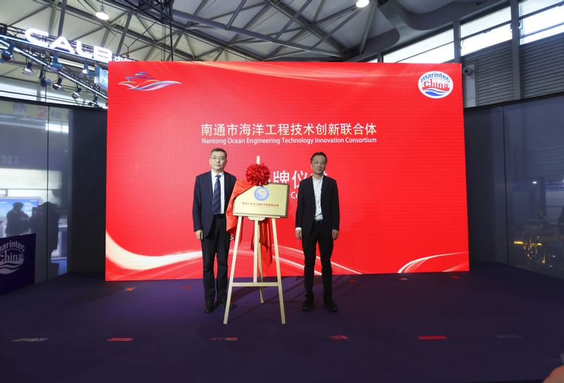 严伟副校长出席南通船舶海工产业推介会