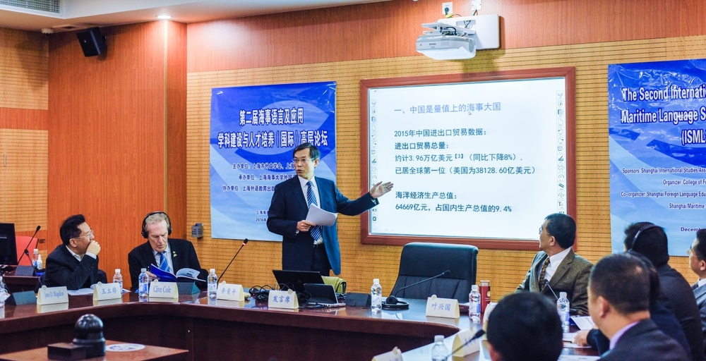 交通运输部巡视员李青平作大会发言