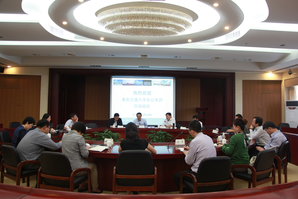 重庆交通大学来校调研