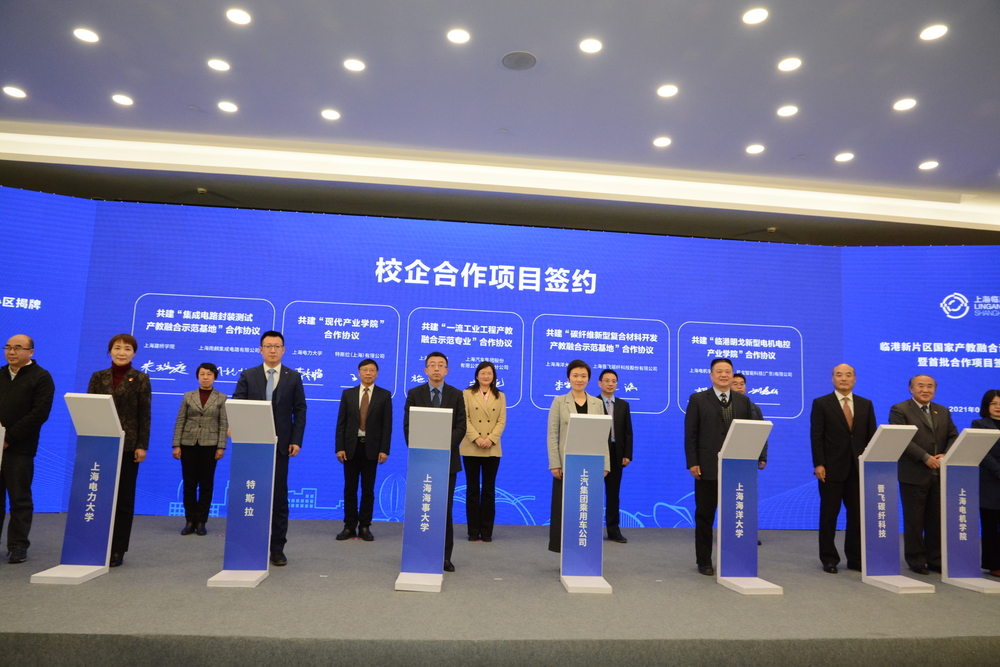 上海海事大学与上汽集团乘用车分公司合作共建一流工业工程产教融合示范专业