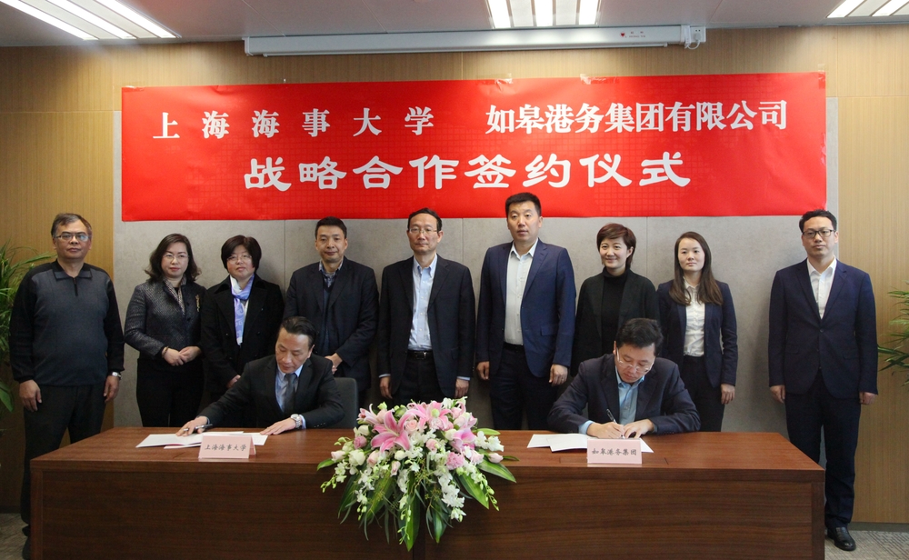 战略合作框架协议签订仪式