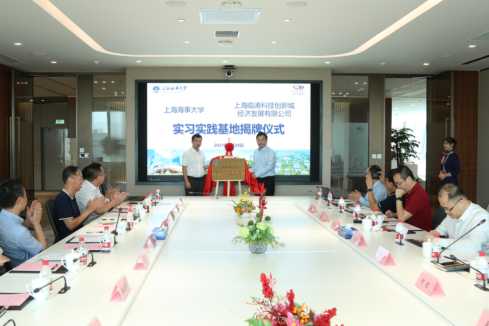 学生实习基地揭牌