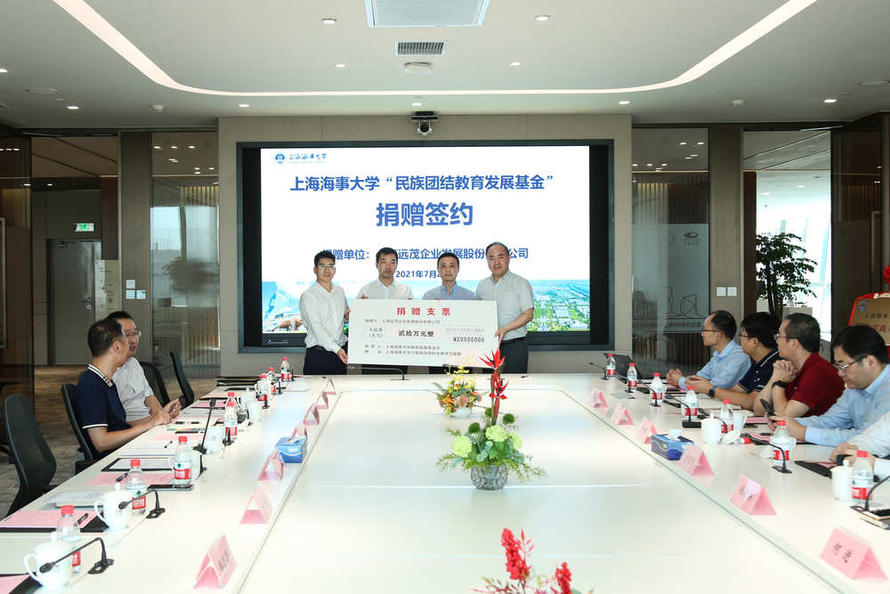 易盟集团向学校捐赠奖学金