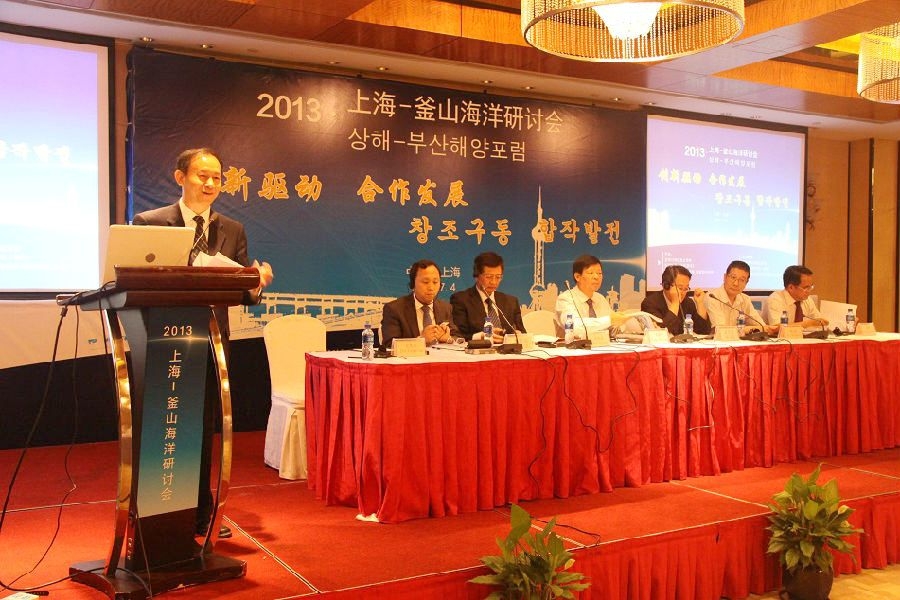 金永兴副校长主持2013上海—釜山海洋研讨会