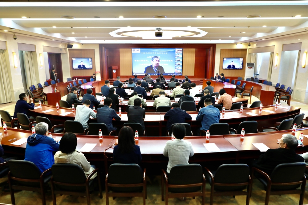 学校计算机科学与技术、安全工程专业接受工程教育联合认证线上考查