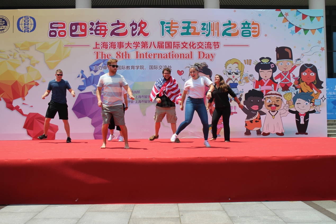 第八届国际交流文化节