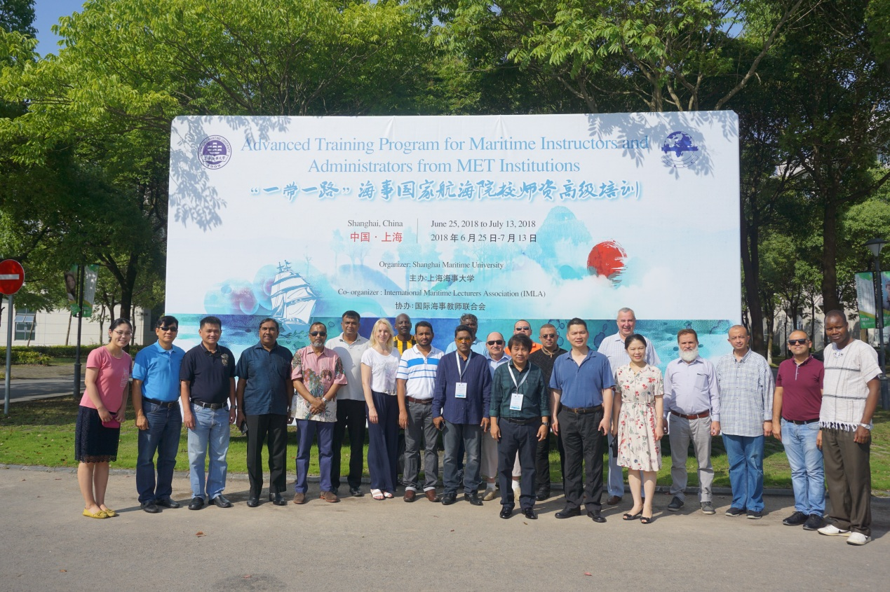 举办“一带一路“海事国家航海院校师资高级培训